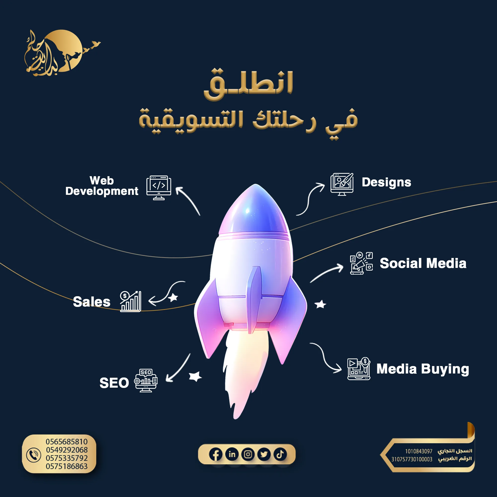 مشروع ناجح مع خبراء بداية حلم