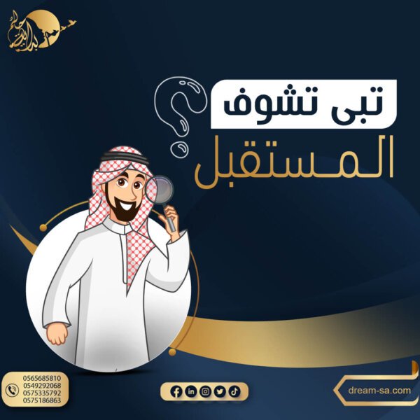 دراسة جدوي مشروع صالون نسائي